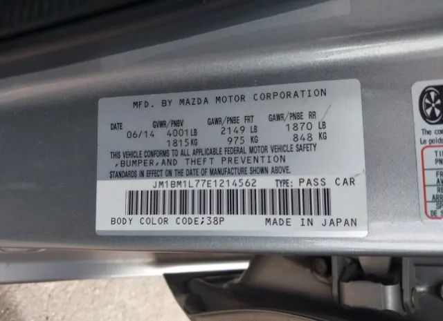 Photo 8 VIN: JM1BM1L77E1214562 - MAZDA MAZDA3 