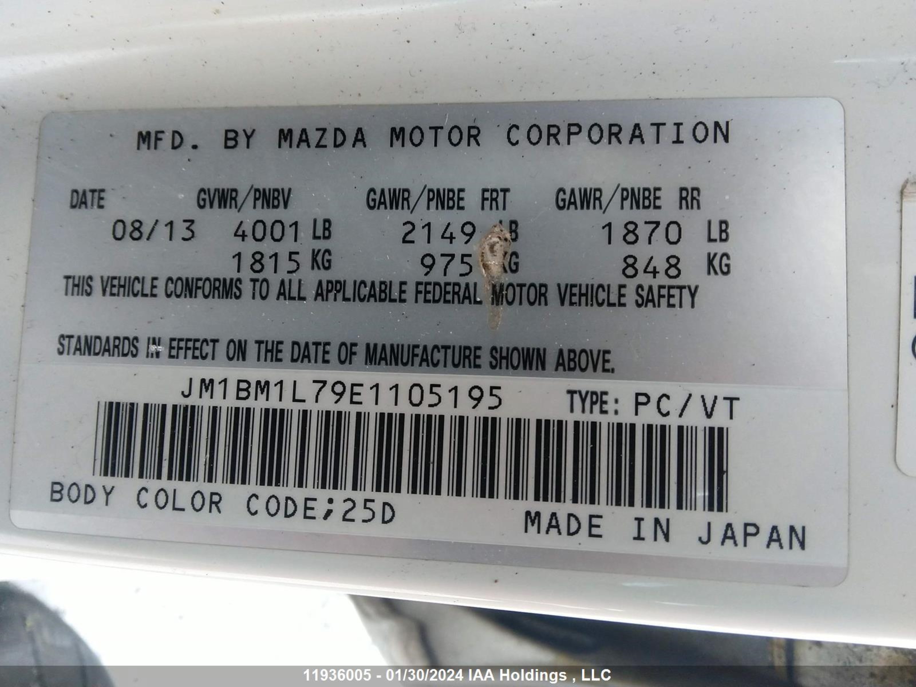 Photo 8 VIN: JM1BM1L79E1105195 - MAZDA 3 