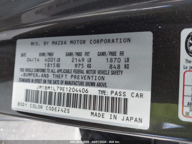 Photo 8 VIN: JM1BM1L79E1204406 - MAZDA MAZDA3 