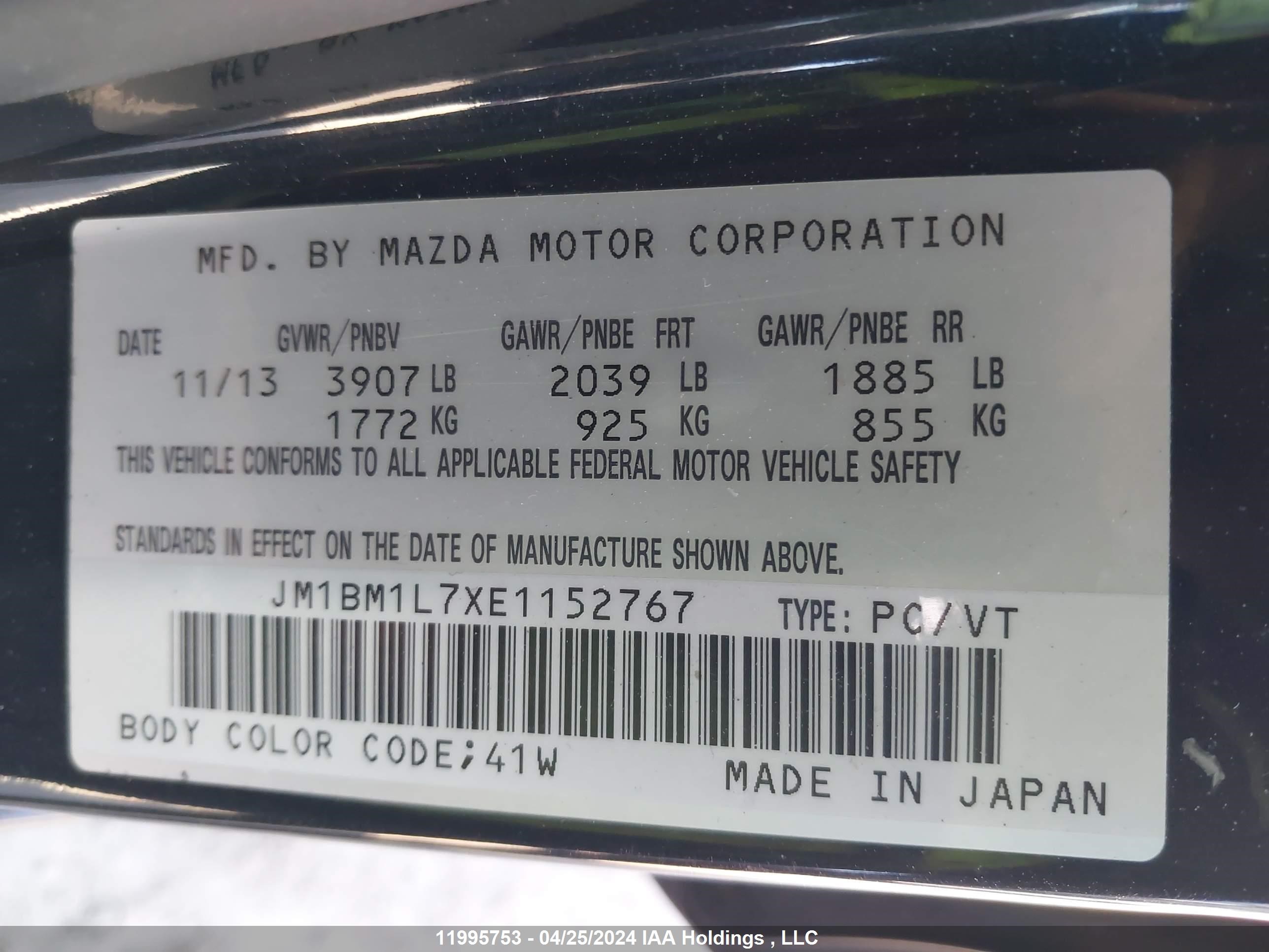 Photo 8 VIN: JM1BM1L7XE1152767 - MAZDA 3 