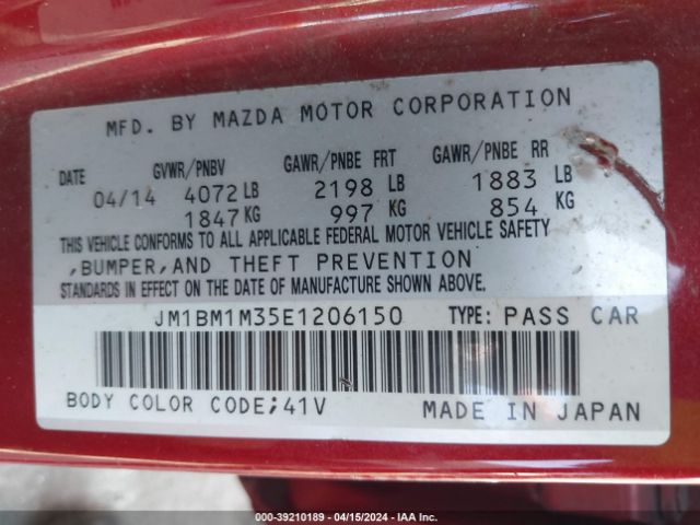 Photo 8 VIN: JM1BM1M35E1206150 - MAZDA MAZDA3 