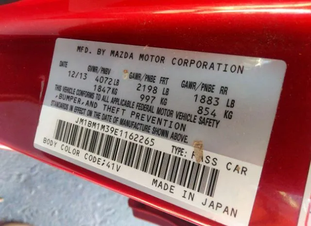 Photo 8 VIN: JM1BM1M39E1162265 - MAZDA MAZDA3 