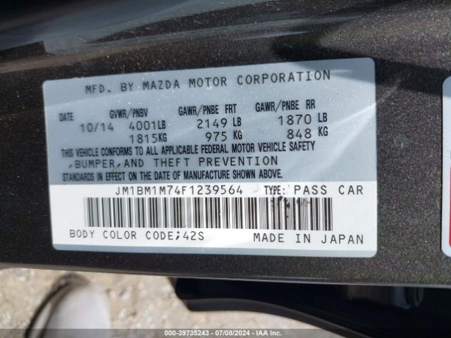 Photo 8 VIN: JM1BM1M74F1239564 - MAZDA MAZDA3 