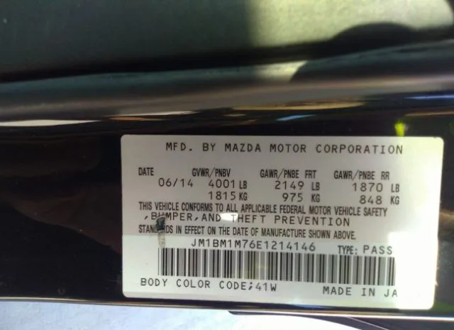 Photo 8 VIN: JM1BM1M76E1214146 - MAZDA MAZDA3 