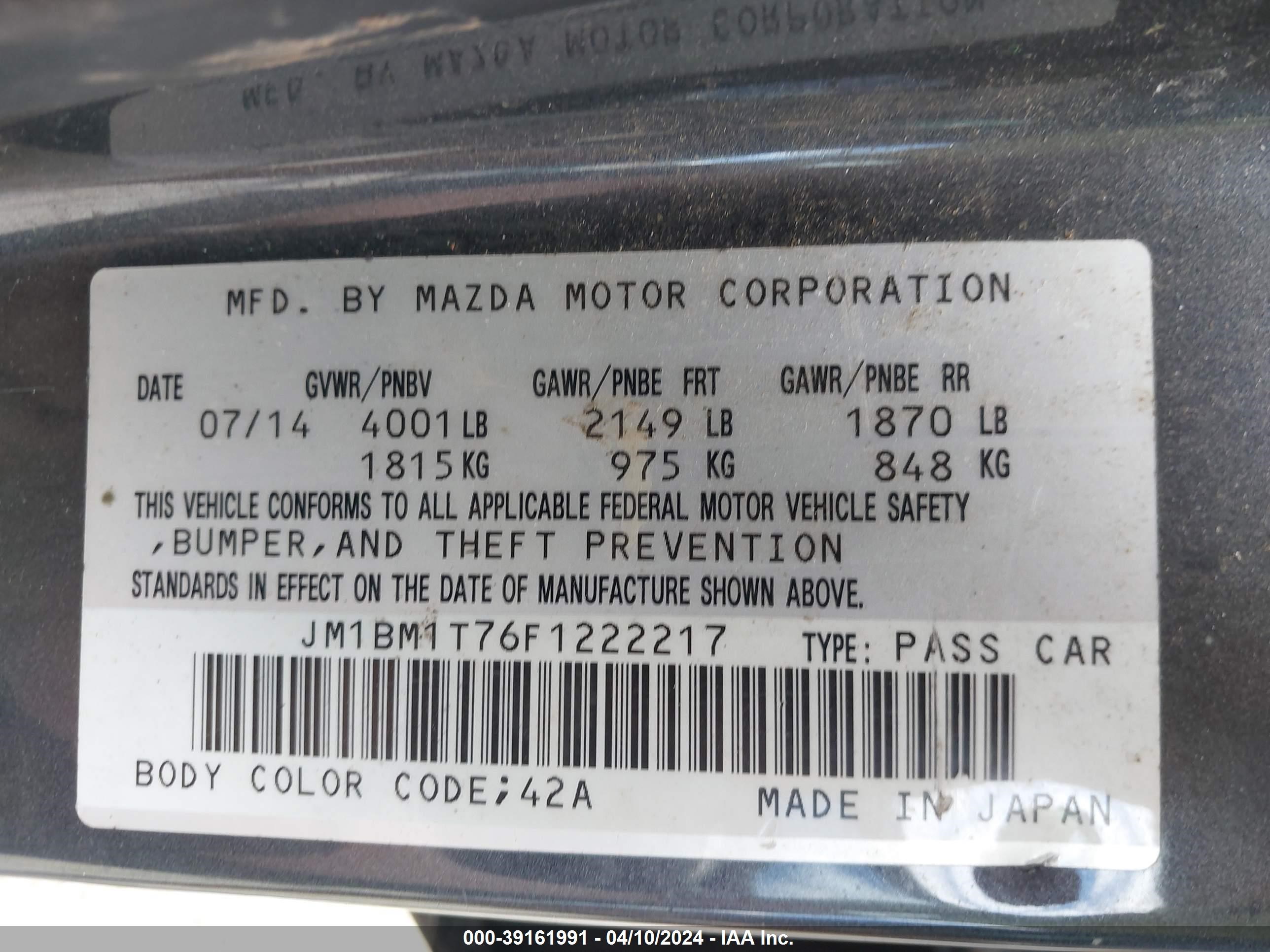 Photo 8 VIN: JM1BM1T76F1222217 - MAZDA 3 