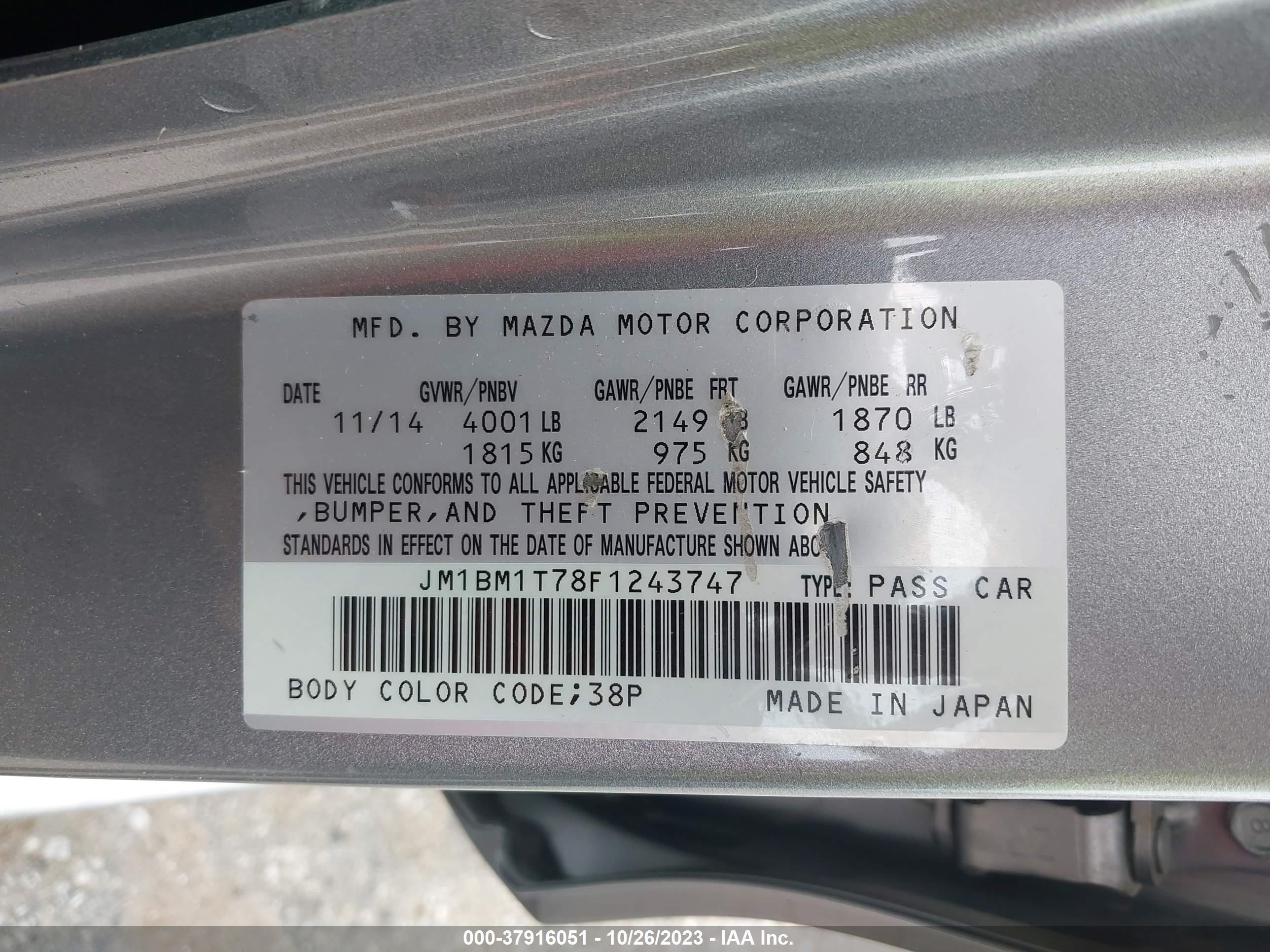 Photo 8 VIN: JM1BM1T78F1243747 - MAZDA 3 