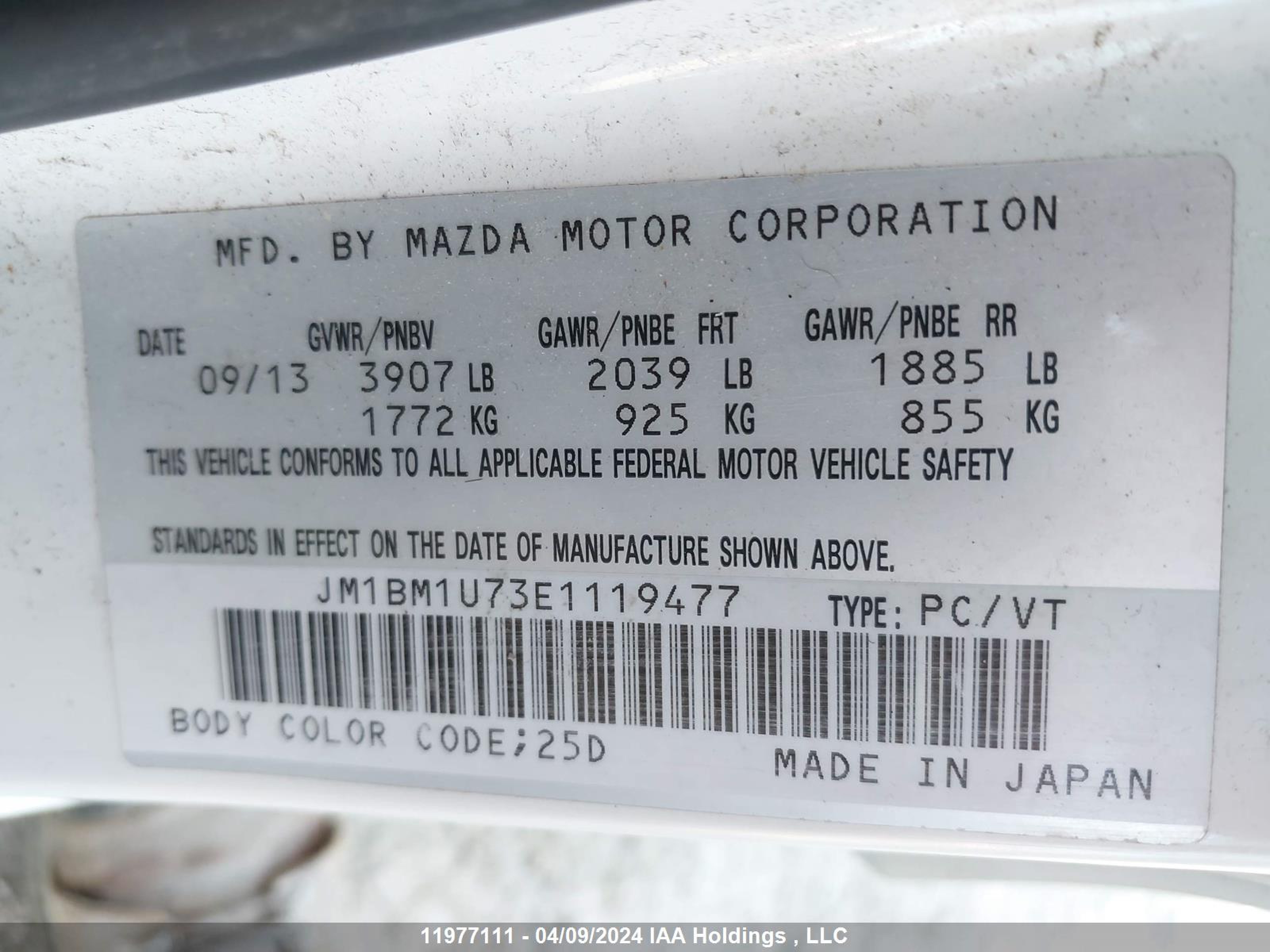 Photo 8 VIN: JM1BM1U73E1119477 - MAZDA 3 