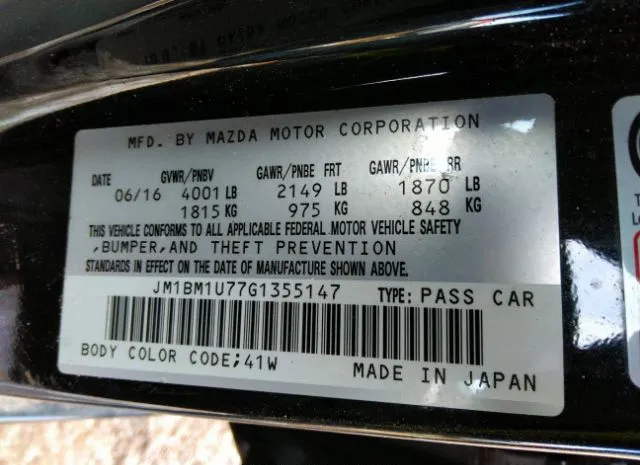 Photo 8 VIN: JM1BM1U77G1355147 - MAZDA MAZDA3 