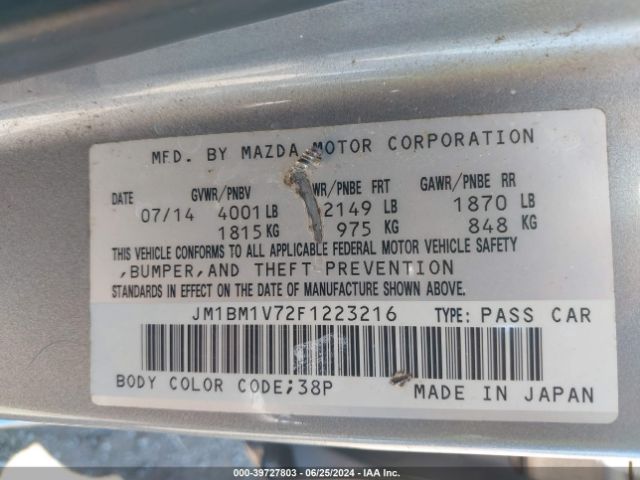 Photo 8 VIN: JM1BM1V72F1223216 - MAZDA MAZDA3 