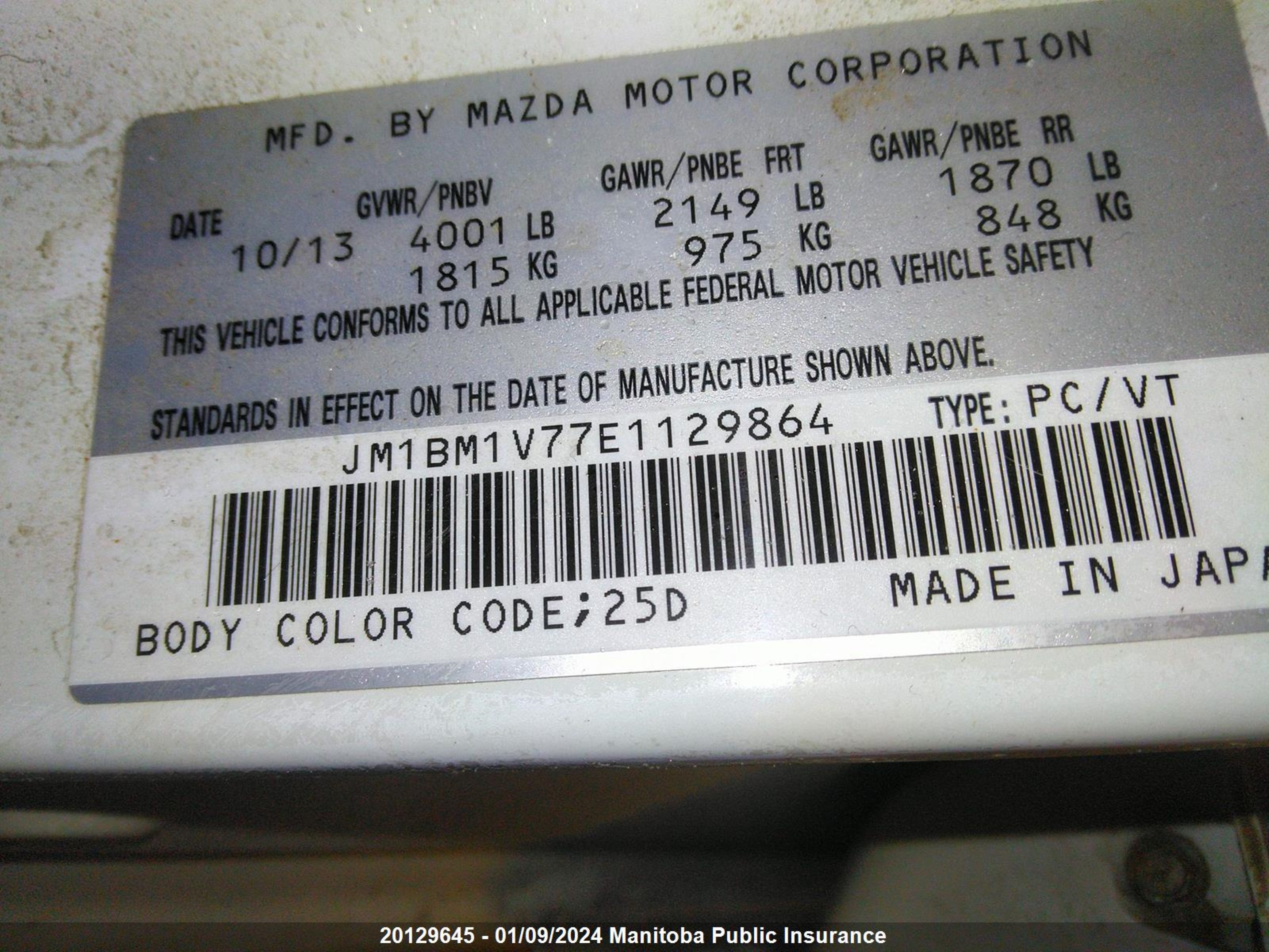 Photo 8 VIN: JM1BM1V77E1129864 - MAZDA 3 