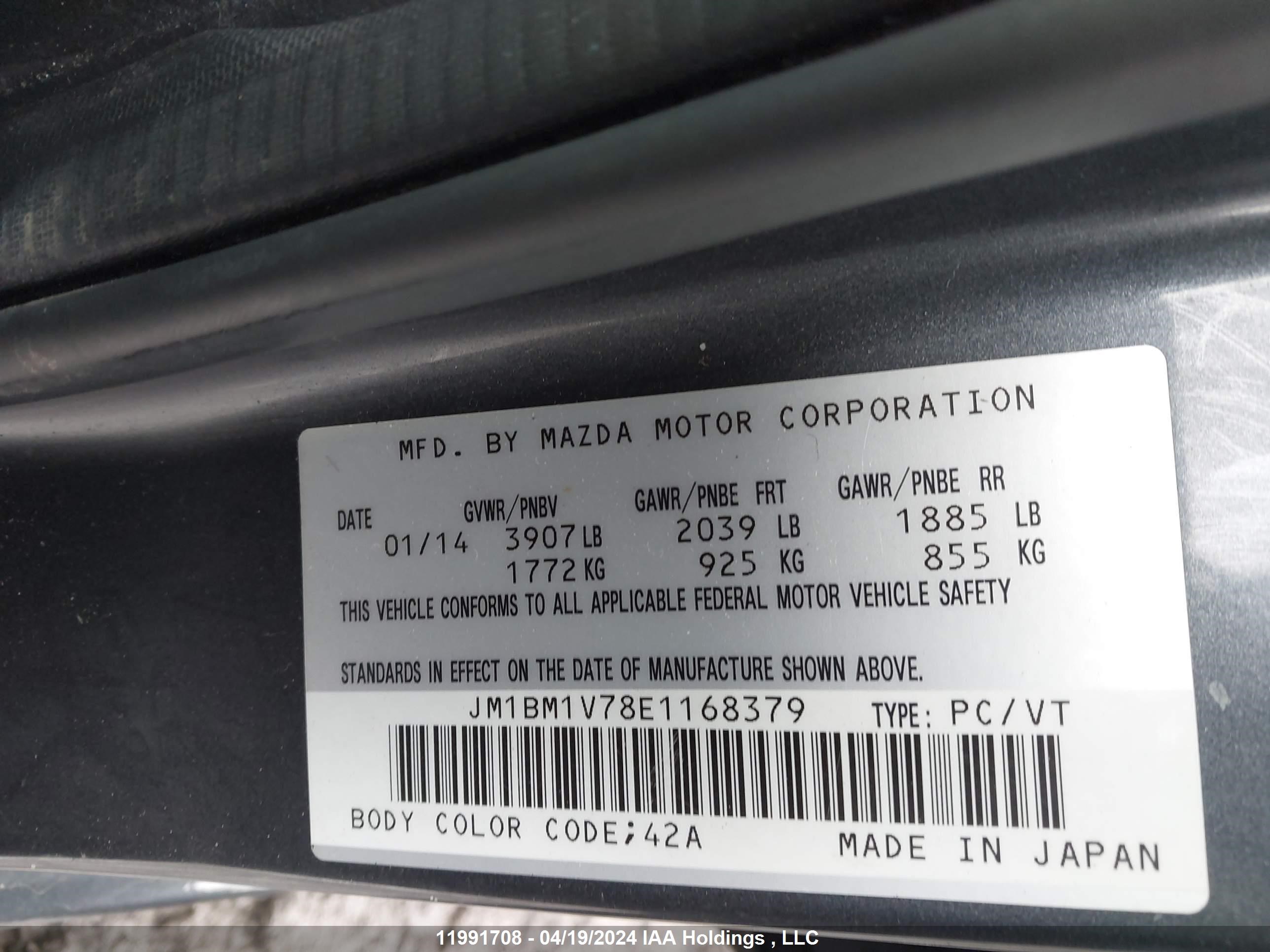 Photo 8 VIN: JM1BM1V78E1168379 - MAZDA 3 