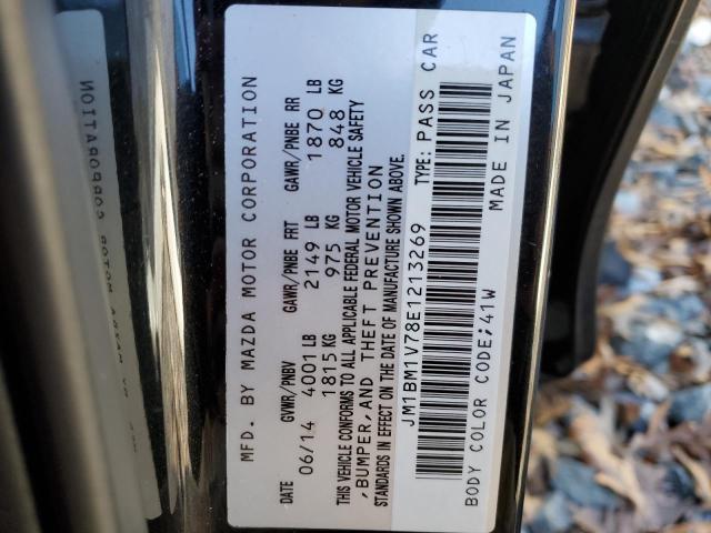 Photo 11 VIN: JM1BM1V78E1213269 - MAZDA 3 TOURING 