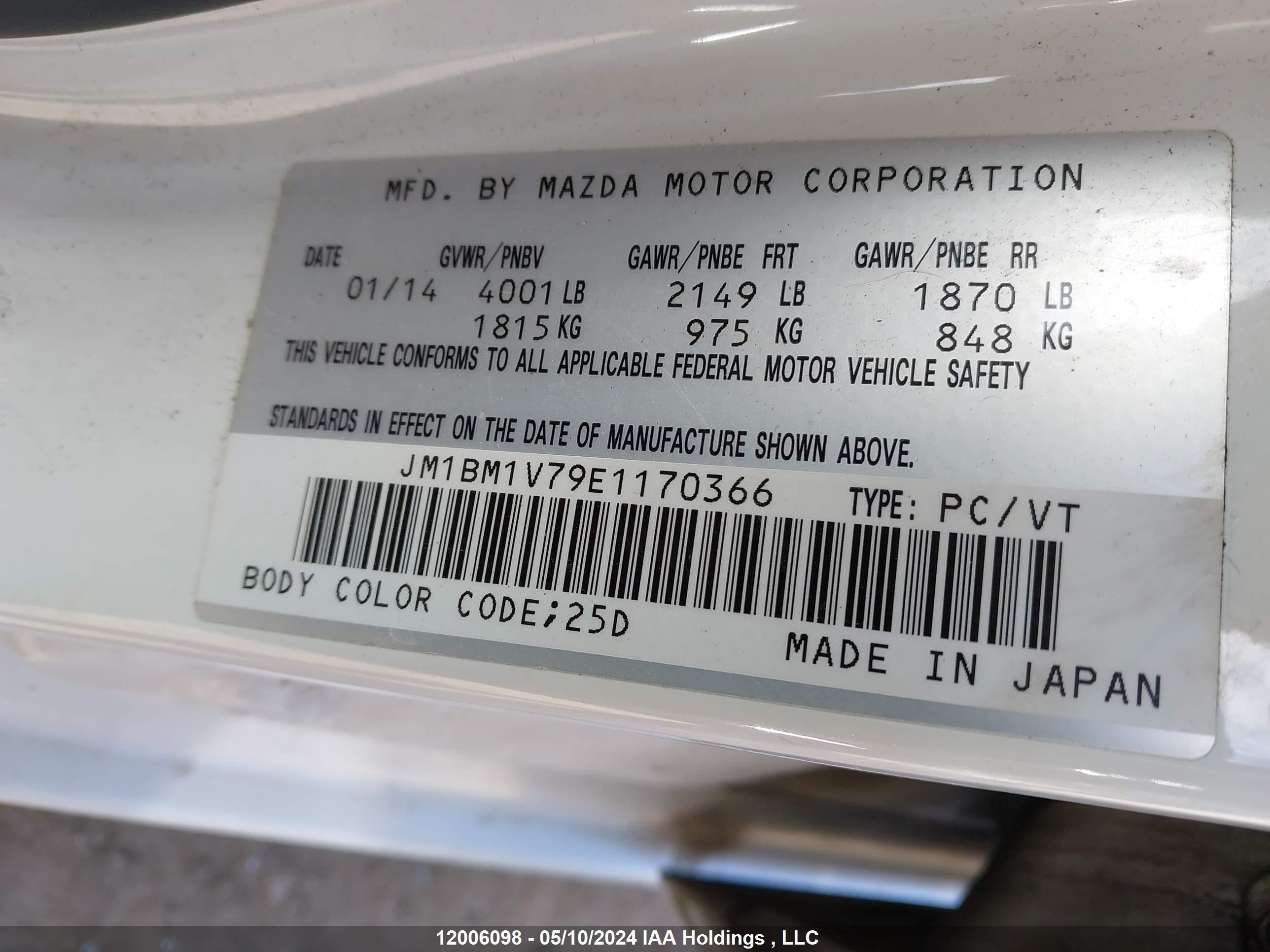 Photo 8 VIN: JM1BM1V79E1170366 - MAZDA 3 