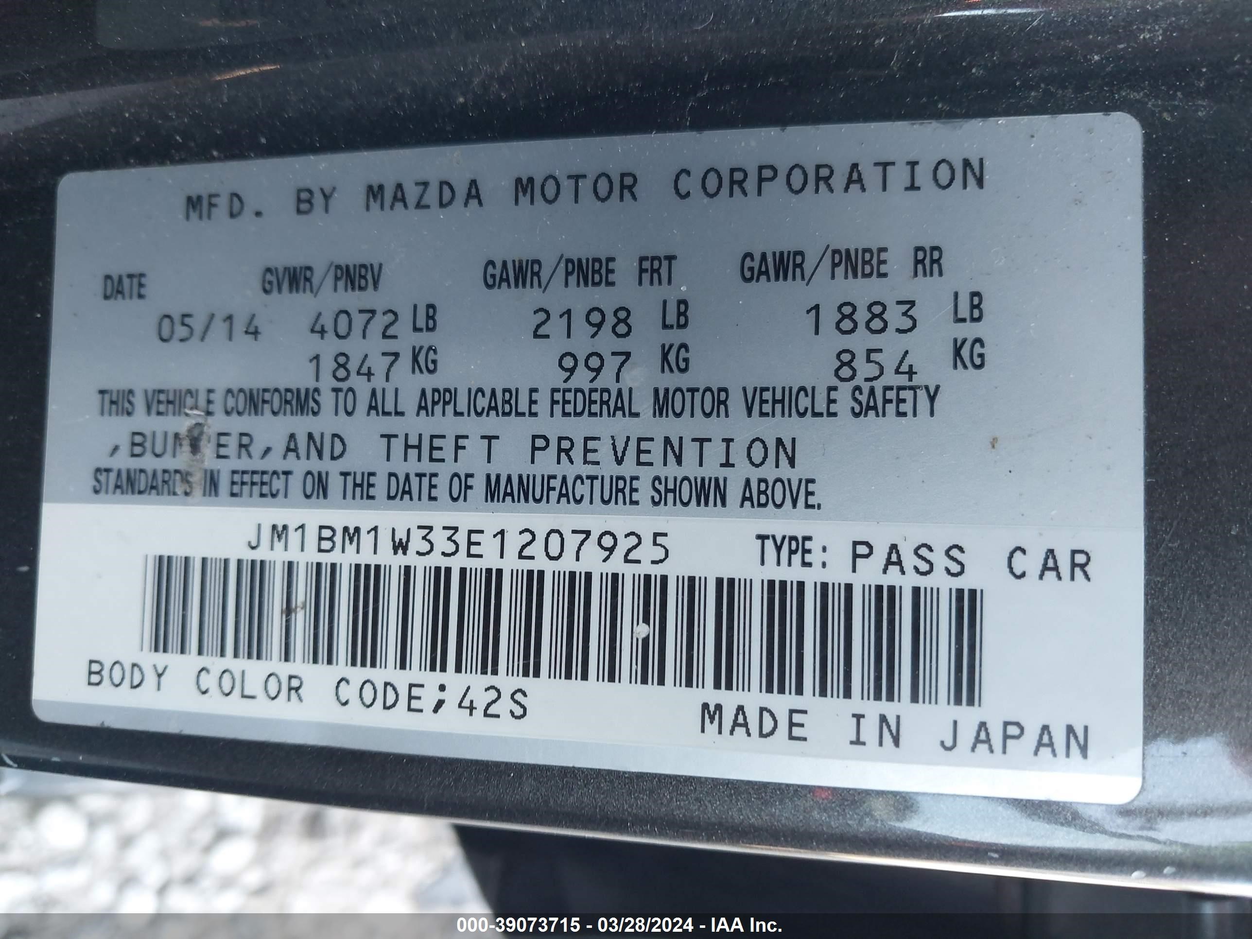 Photo 8 VIN: JM1BM1W33E1207925 - MAZDA 3 