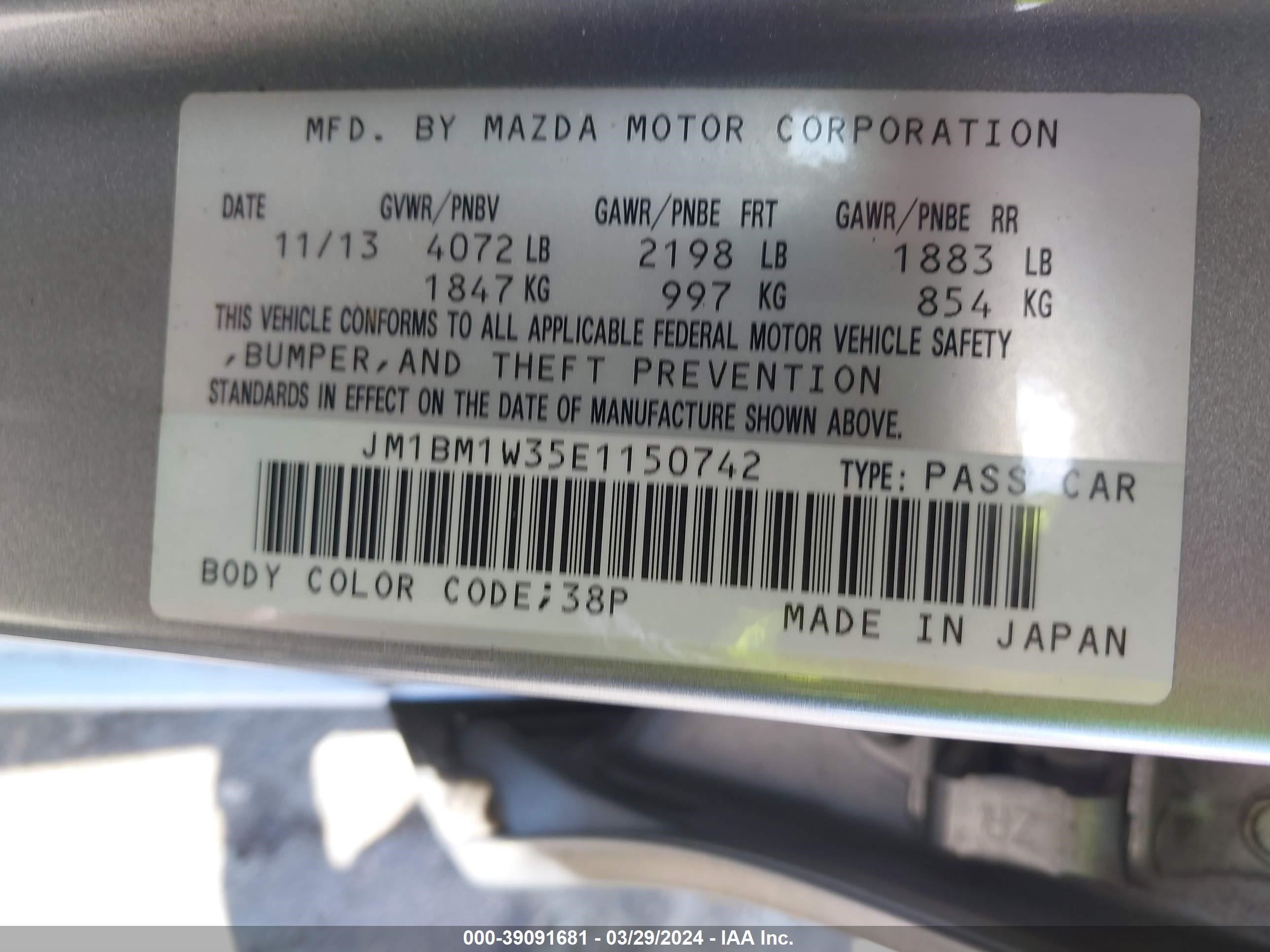 Photo 8 VIN: JM1BM1W35E1150742 - MAZDA 3 