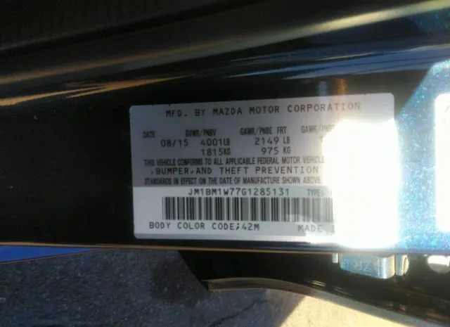 Photo 8 VIN: JM1BM1W77G1285131 - MAZDA MAZDA3 