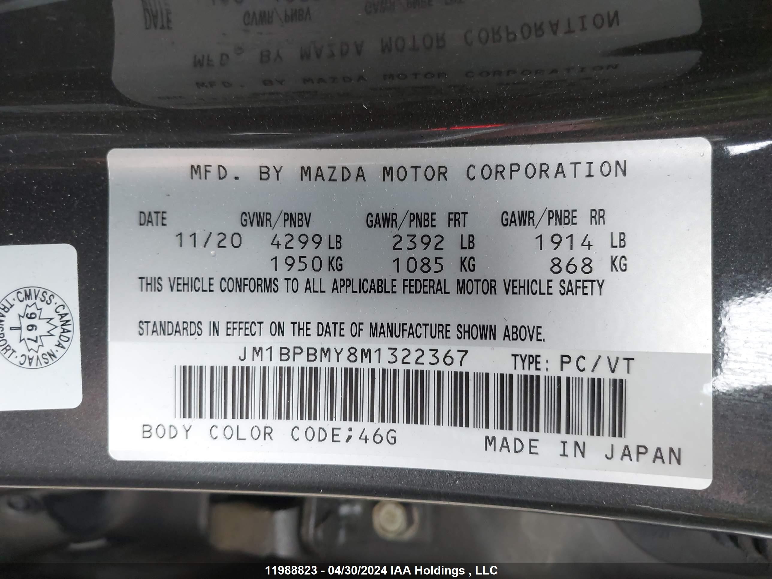 Photo 8 VIN: JM1BPBMY8M1322367 - MAZDA 3 