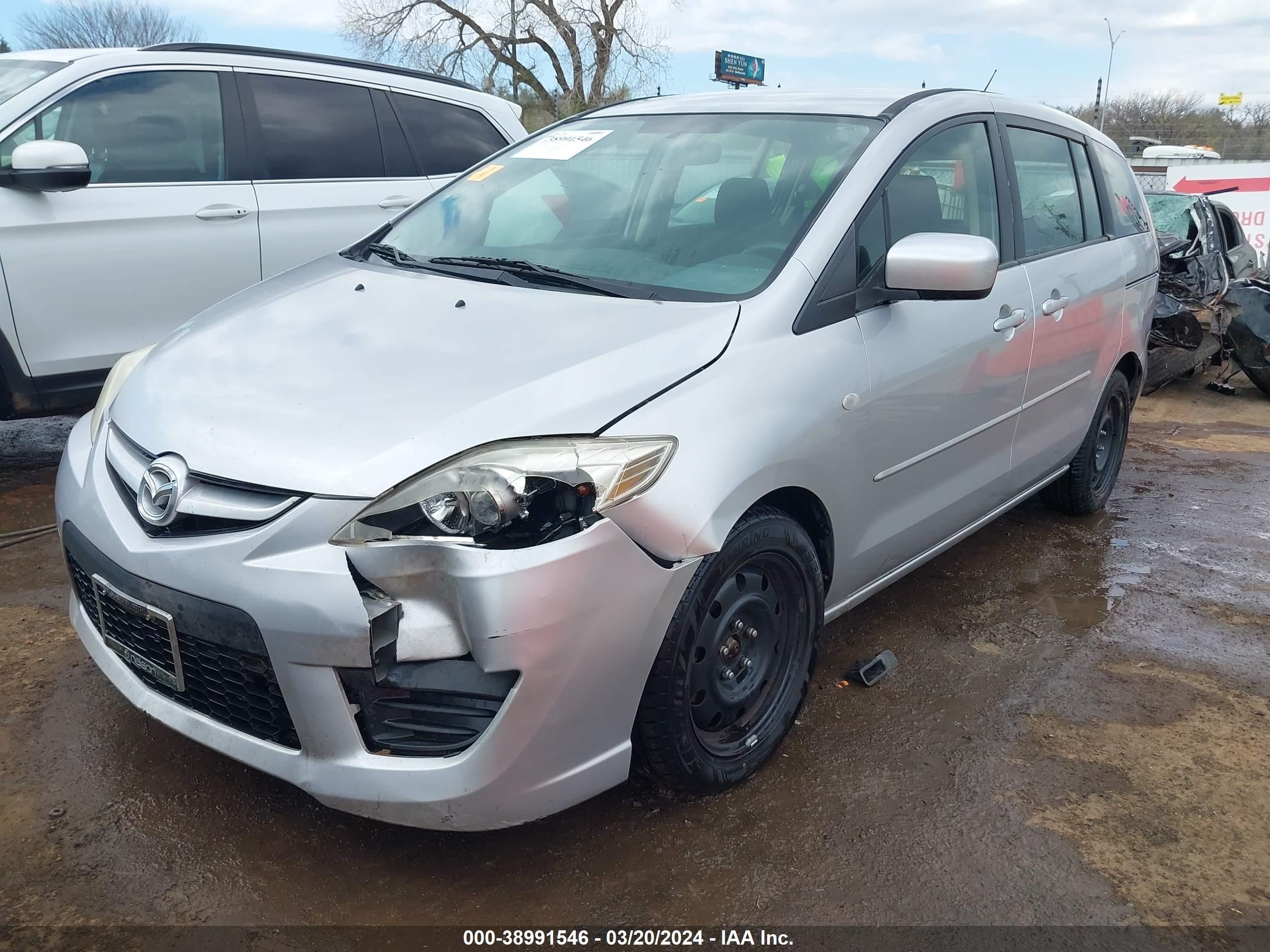 Photo 1 VIN: JM1CR293290355583 - MAZDA 5 