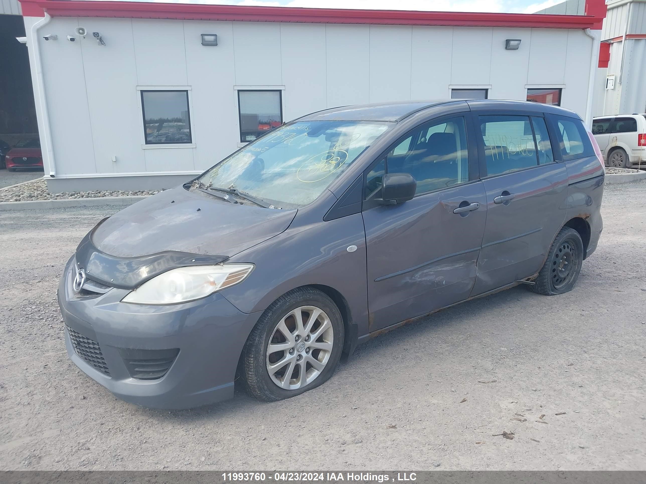 Photo 1 VIN: JM1CR293480326620 - MAZDA 5 