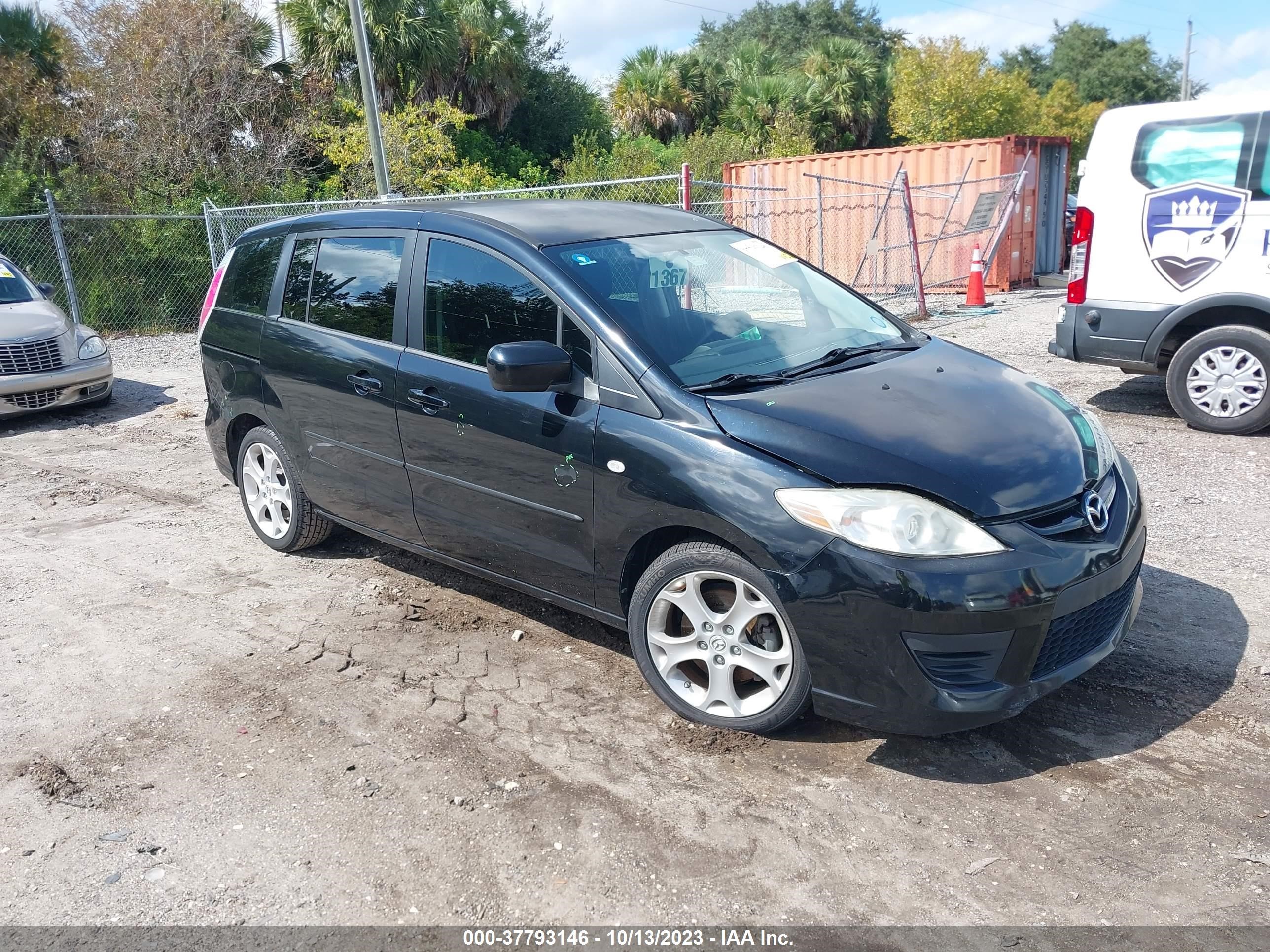 Photo 0 VIN: JM1CR293780314252 - MAZDA 5 