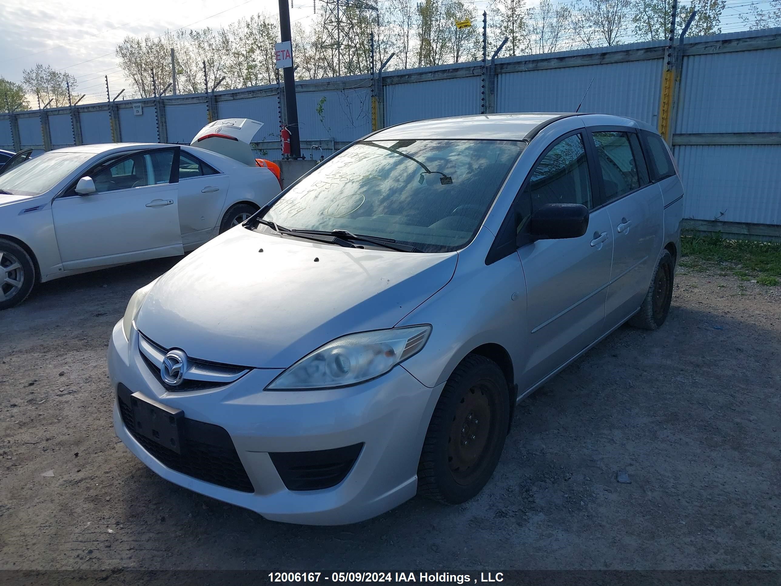 Photo 1 VIN: JM1CR293890336097 - MAZDA 5 