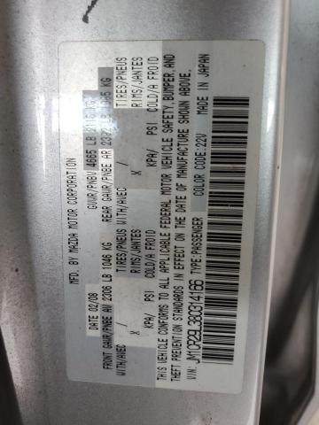 Photo 12 VIN: JM1CR29L380314166 - MAZDA 5 