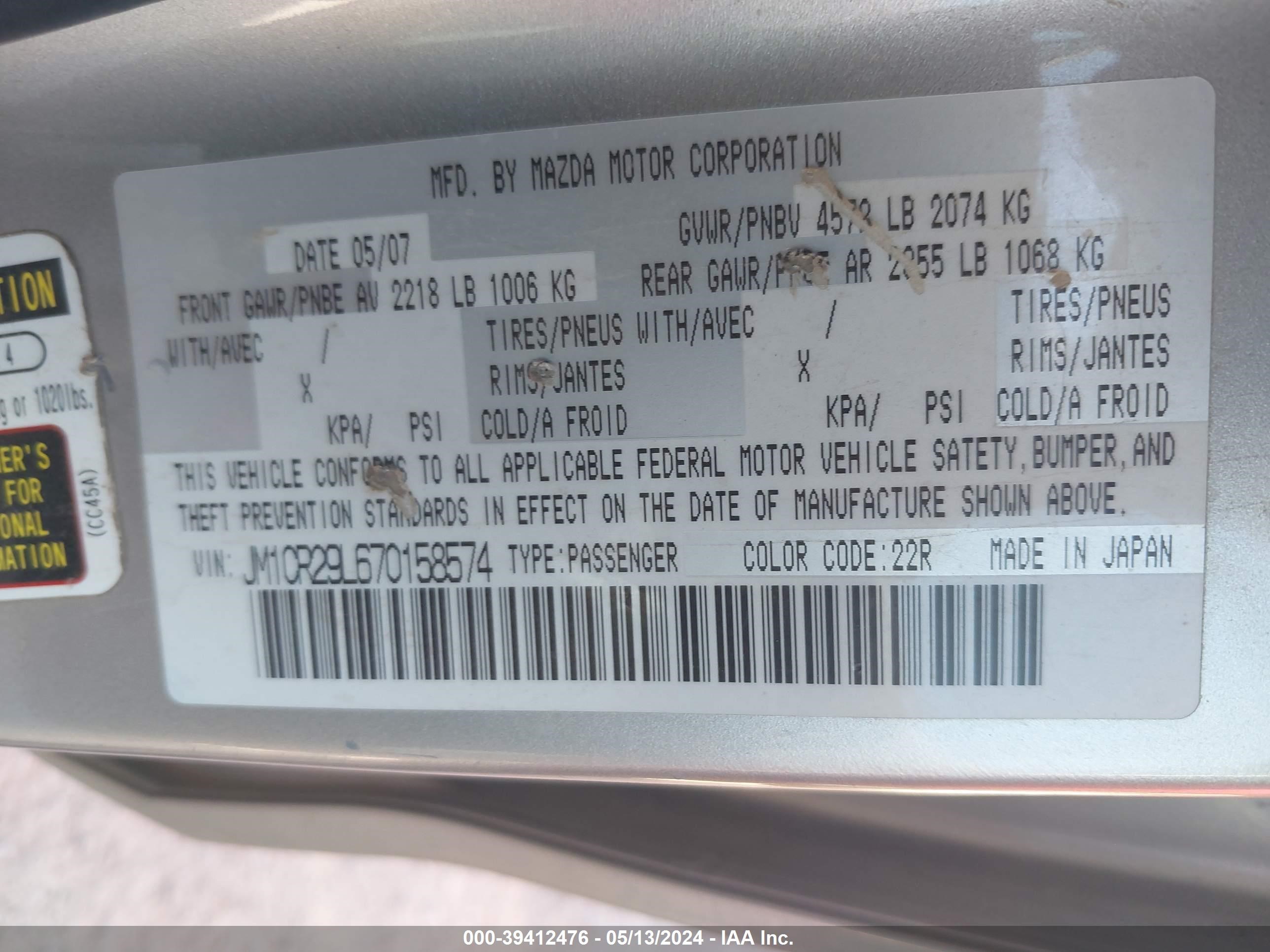 Photo 8 VIN: JM1CR29L670158574 - MAZDA 5 