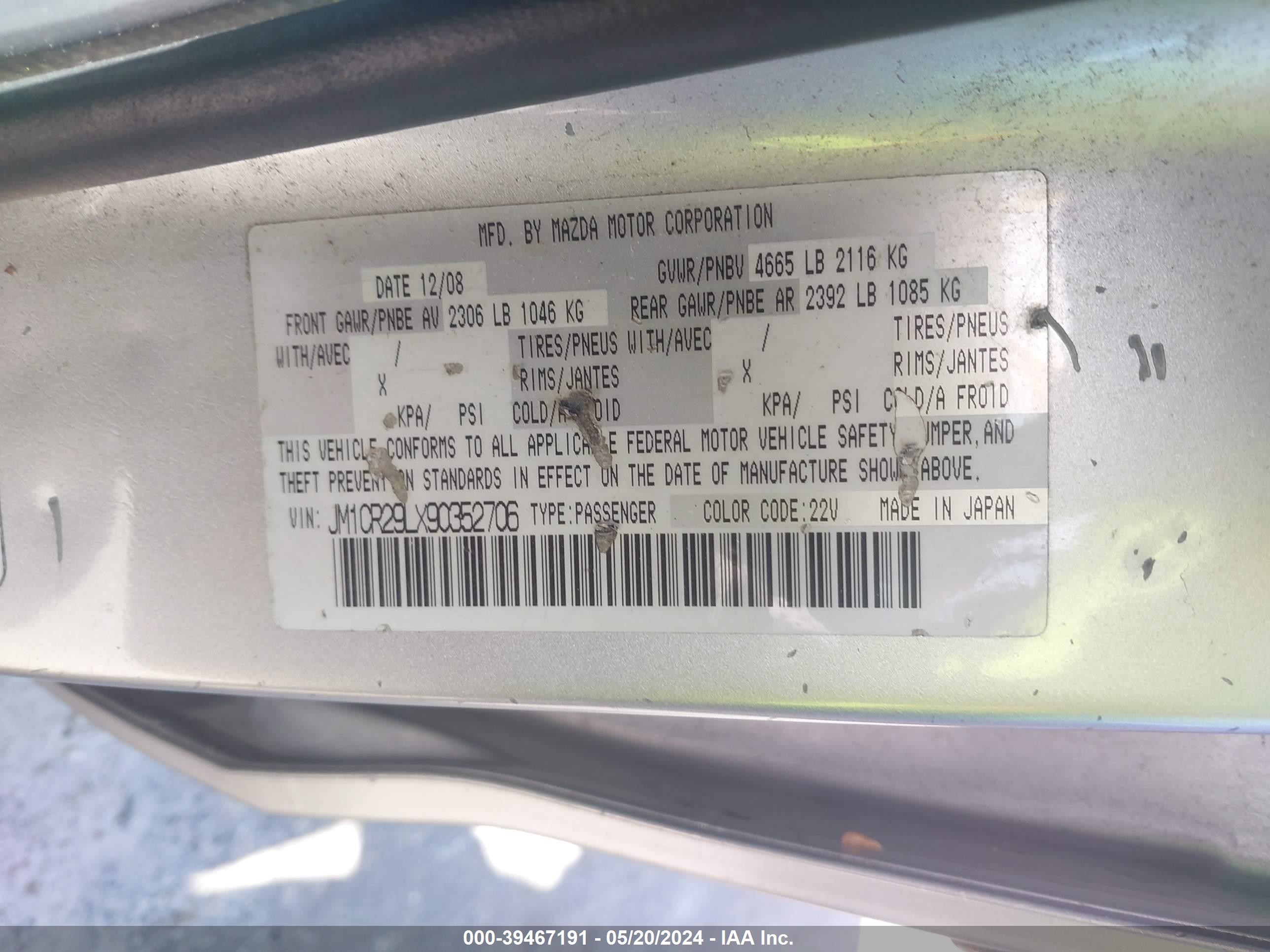 Photo 8 VIN: JM1CR29LX90352706 - MAZDA 5 