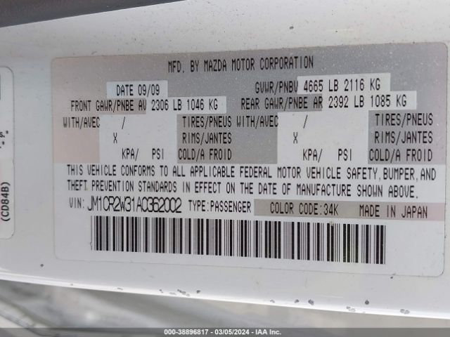 Photo 8 VIN: JM1CR2W31A0362002 - MAZDA MAZDA5 