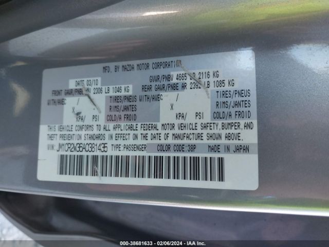 Photo 8 VIN: JM1CR2W36A0381435 - MAZDA MAZDA5 