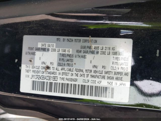 Photo 8 VIN: JM1CR2W38A0381663 - MAZDA MAZDA5 