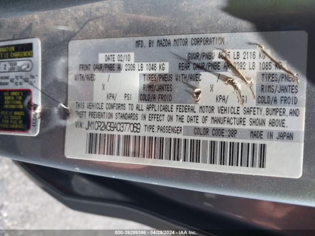 Photo 8 VIN: JM1CR2W39A0377069 - MAZDA MAZDA5 