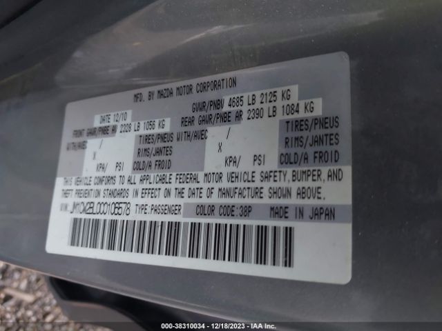 Photo 8 VIN: JM1CW2BL0C0106578 - MAZDA MAZDA5 