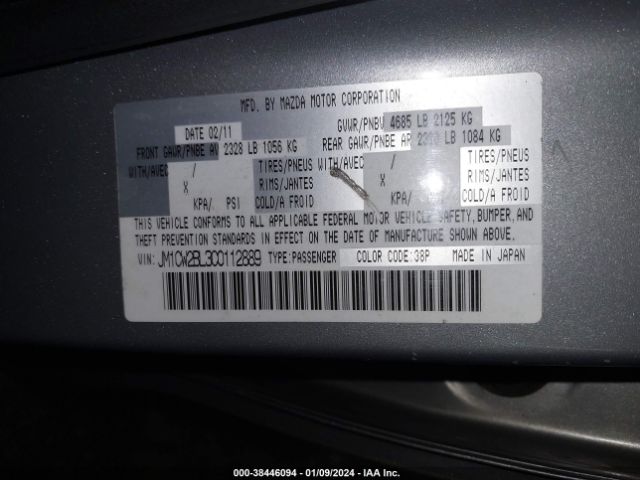 Photo 8 VIN: JM1CW2BL3C0112889 - MAZDA MAZDA5 