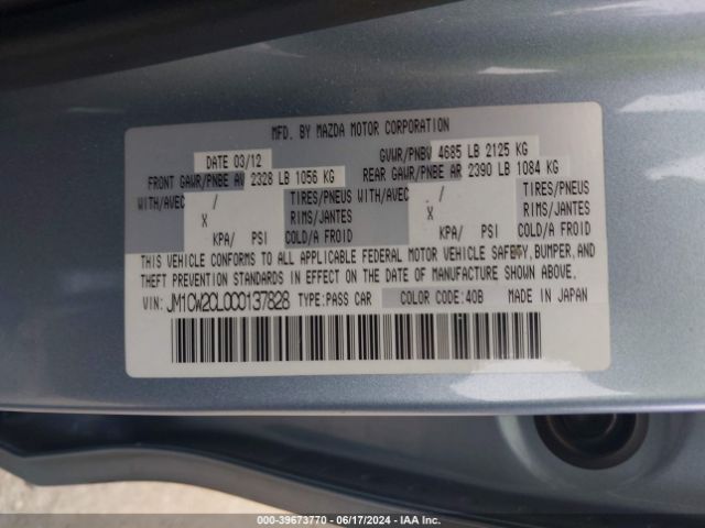 Photo 8 VIN: JM1CW2CL0C0137828 - MAZDA MAZDA5 