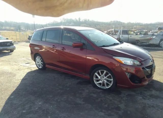 Photo 0 VIN: JM1CW2CL1C0124876 - MAZDA MAZDA5 