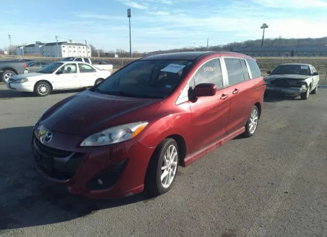 Photo 1 VIN: JM1CW2CL1C0124876 - MAZDA MAZDA5 