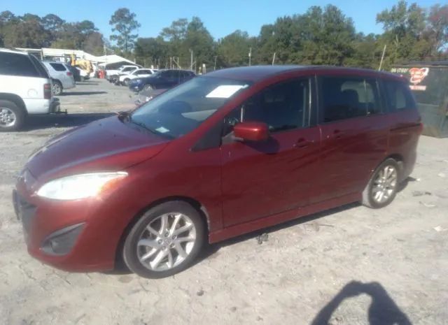 Photo 1 VIN: JM1CW2CL8C0103202 - MAZDA MAZDA5 