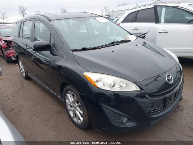 Photo 0 VIN: JM1CW2DL3C0116003 - MAZDA MAZDA5 