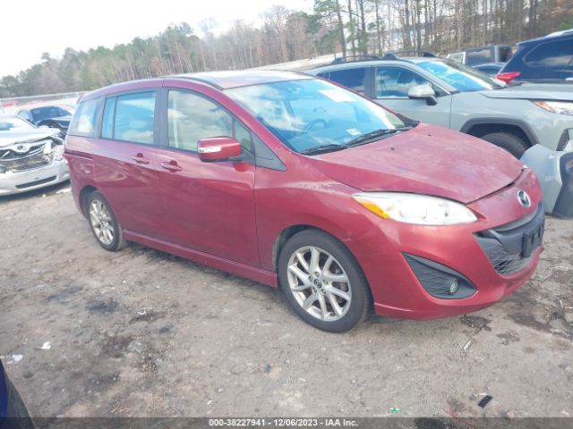 Photo 0 VIN: JM1CW2DL7E0166678 - MAZDA MAZDA5 