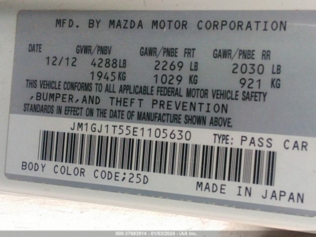 Photo 8 VIN: JM1GJ1T55E1105630 - MAZDA MAZDA6 