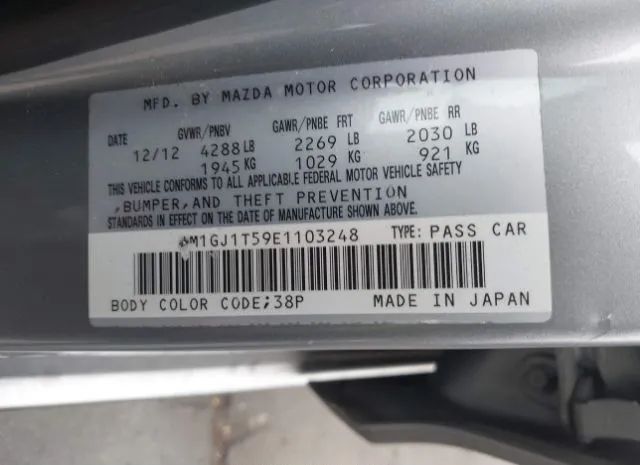 Photo 8 VIN: JM1GJ1T59E1103248 - MAZDA 6 