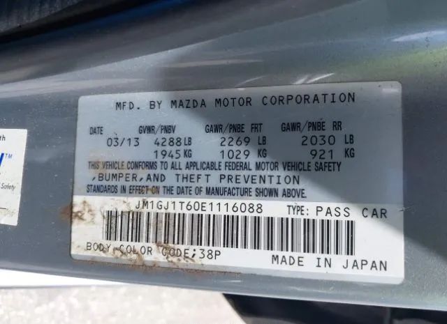 Photo 8 VIN: JM1GJ1T60E1116088 - MAZDA 6 