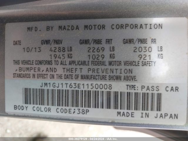 Photo 8 VIN: JM1GJ1T63E1150008 - MAZDA 6 