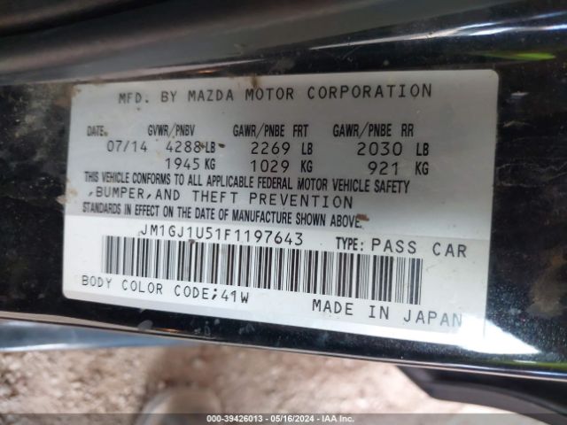 Photo 8 VIN: JM1GJ1U51F1197643 - MAZDA MAZDA6 