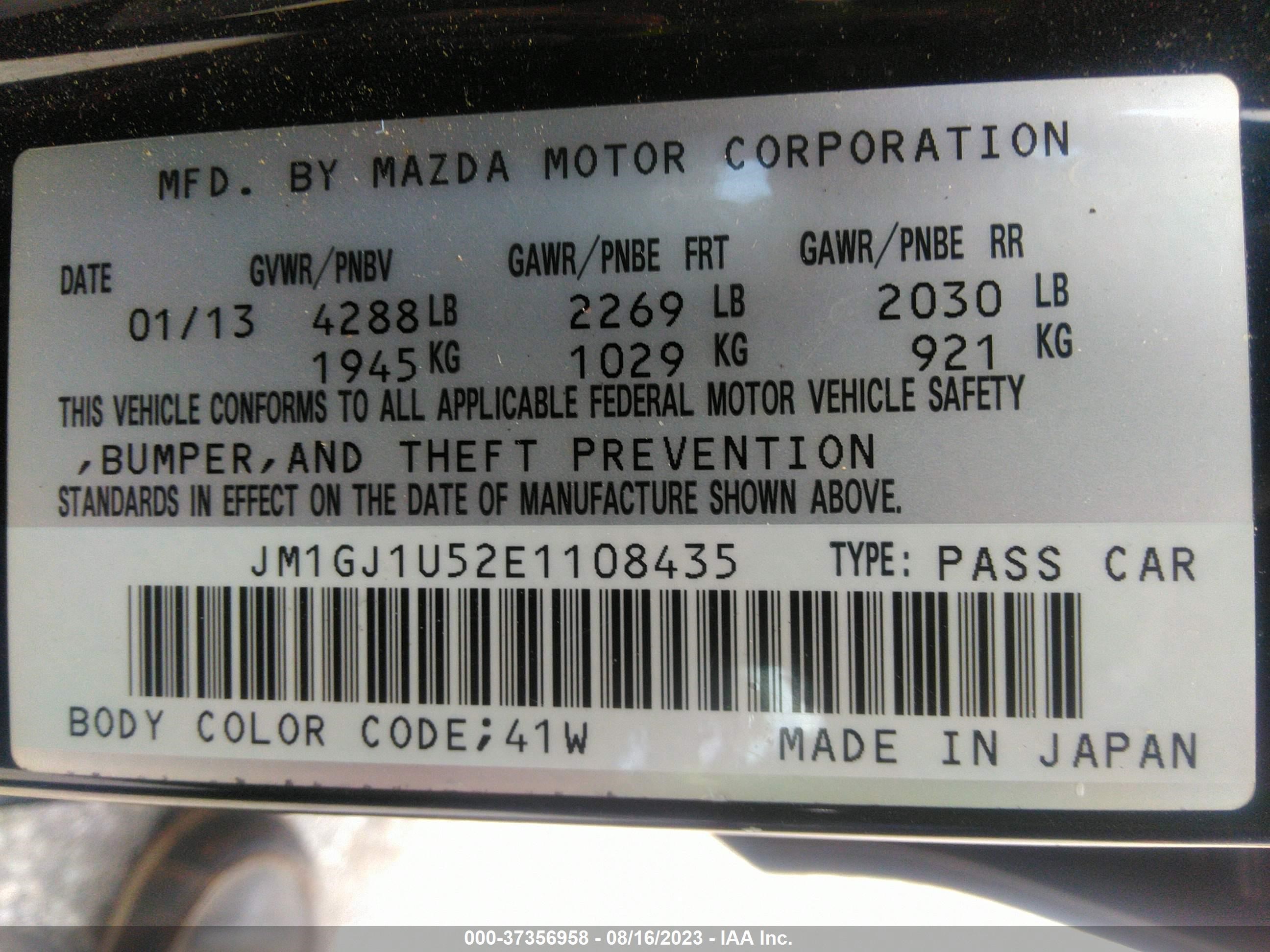 Photo 8 VIN: JM1GJ1U52E1108435 - MAZDA 6 