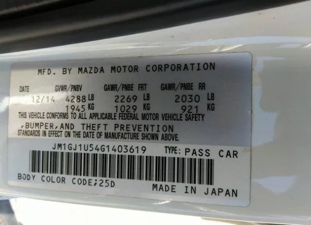 Photo 8 VIN: JM1GJ1U54G1403619 - MAZDA MAZDA6 