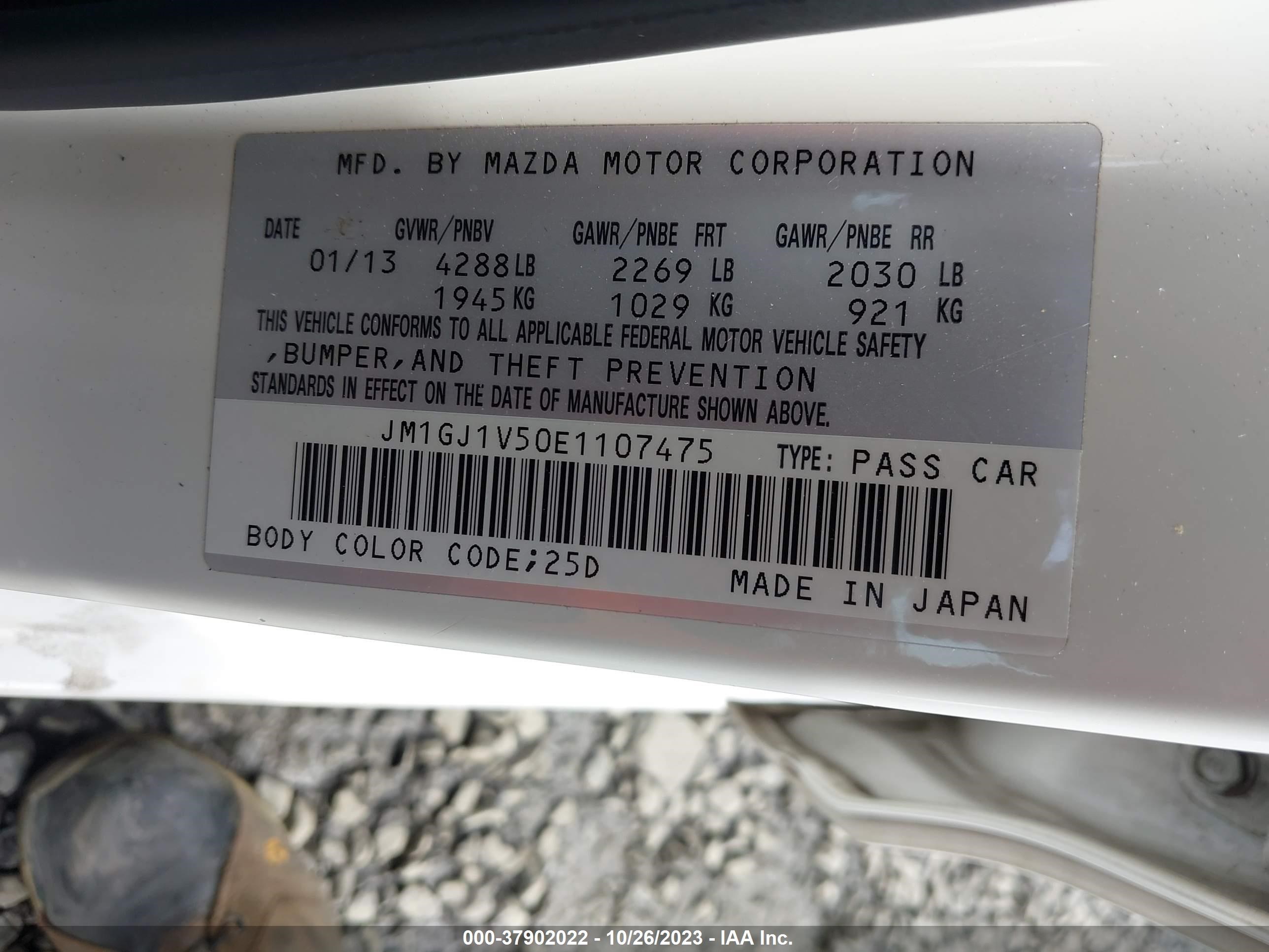 Photo 8 VIN: JM1GJ1V50E1107475 - MAZDA 6 