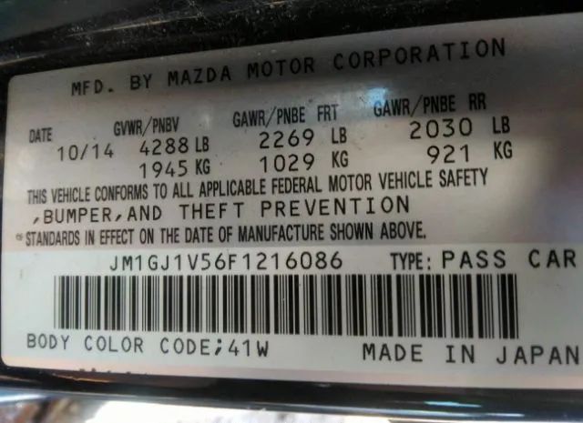 Photo 8 VIN: JM1GJ1V56F1216086 - MAZDA MAZDA6 