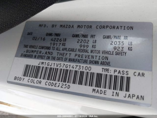 Photo 8 VIN: JM1GJ1V57G1473100 - MAZDA MAZDA6 